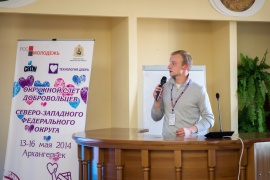 «Миссия доброй воли» - Слет волонтеров СЗФО