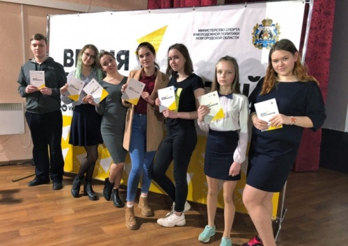 Окуловский район стал еще одной площадкой проекта «Время возможностей»