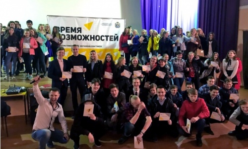 Молодежь Маловишерского района присоединилась к проекту «Время возможностей»