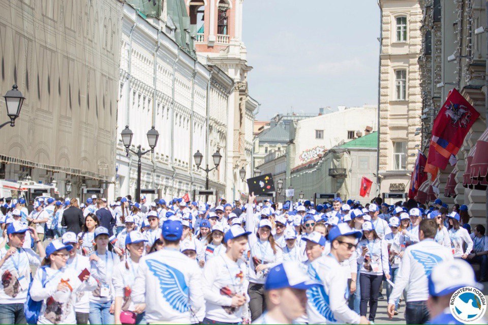 Я иду на парад! А ты?
