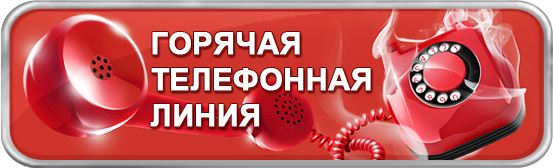 30 сентября 2015 года состоится горячая линия для молодежи, нуждающейся в улучшении жилищных условия