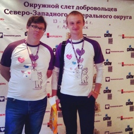 Добровольцы делятся опытом добрых дел