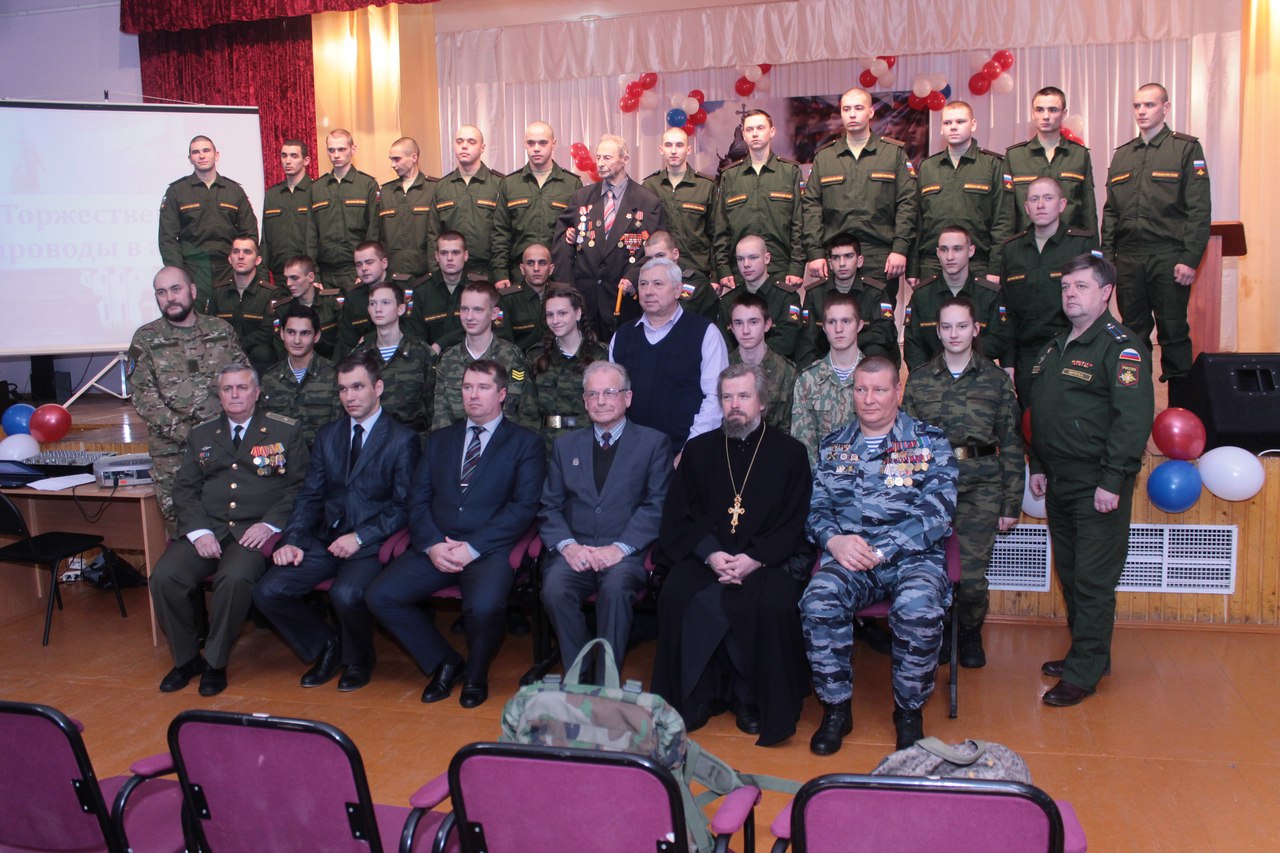 В Новгородском Доме молодежи состоялись торжественные проводы в  ряды вооруженных сил Российской Армии