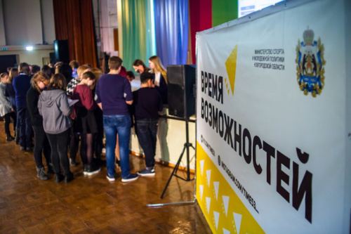 Свыше 3200 человек стали участниками региональных молодежных онлайн-форумов «Время возможностей»