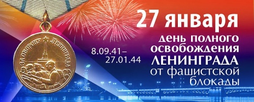 Жителям Пестова будут раздавать блокадный хлеб
