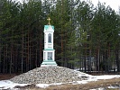 В рамках празднования 70-летия Победы в Великой Отечественной войне 1941-1945 годов объявляется акция по сбору средств для установки в Великом Новгороде мемориала Часовенный столб
