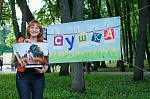 Ежегодный молодежный Арт-фестиваль «ПТИЦА»