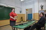 «К защите Родины готов!»