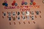 Завершился девятый областной патриотический поход по местам боевых сражений 