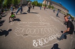 Акция «Международный день детского телефона доверия»