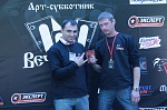 Молодежный арт-субботник "ВечеROCK"