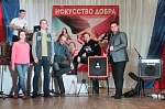 В областном Доме молодежи состоялся региональный слет волонтеров «Искусство добра» 