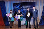 Областной конкурс профессионального мастерства специалистов, осуществляющих деятельность по приоритетным направлениям государственной молодежной политики