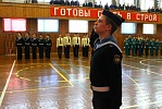 Межрайонная военно-спортивная игра «Готовы стать в строй»