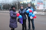 Прошла акция, приуроченная ко Дню принятия Конституции