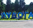 Молодёжь региона принимает активное участие в работе Форума Ладога — 2017