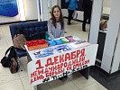 Новгородская молодёжь узнала, как уберечь себя от СПИДа