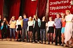Состоялось открытие трудового сезона студенческих отрядов