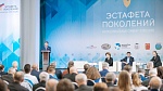 Региональный штаб Новгородского отделения ВОД "Волонтеры Победы" принял участие в Первом межрегиональном семинаре-совещании "Эстафета поколений"