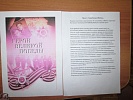Старт проекта «Герои Великой Победы». 