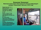 Военный комиссариат Новгородской области приглашает граждан на обучение