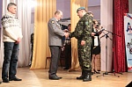 Областная встреча молодежи с участниками боевых действий в Афганистане и локальных конфликтов, посвященная Дню памяти о россиянах, исполнявших служебный долг за пределами Отечества