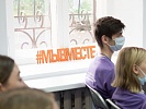 В Новгородской области открыли три муниципальных ресурсных центра развития добровольчества