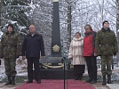 3 декабря - День неизвестного солдата
