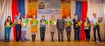 Состоялась церемония награждения одаренных детей и талантливой молодежи