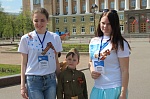 День Победы