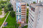Стартовал Всероссийский фестиваль уличного искусства «Страницы истории»