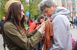 Акция "Георгиевская ленточка"