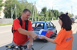 В Новгородской области прошли мероприятия, посвященные Дню Флага Российской Федерации