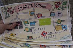 Областной слёт студенческих трудовых отрядов состоялся в минувшие выходные