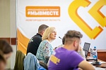 Завершился региональный этап публичной защиты проектов Международной премии #МЫВМЕСТЕ