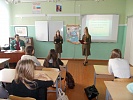 Бойцы студенческого педагогического отряда "СВОИ" провели классный час в МАОУ СОШ №9, посвященный 71-ой годовщине освобождения Новгорода от немецко-фашистских захватчиков