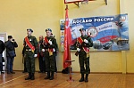 Спартакиада допризывной и призывной молодежи области «К защите Родины готов»