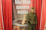 Сотрудники Дома молодежи и волонтеры 70-летия Победы приняли участие во Всероссийском мероприятии «Ночь музеев»
