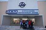Новгородская делегация приняла участие в IV Всероссийском форуме рабочей молодежи