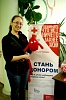 Акция по пропаганде донорства крови и её компонентов  и профилактике ВИЧ-инфекции в молодёжной среде