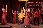 Состоялось открытие трудового сезона студенческих отрядов