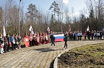 Областной слёт студенческих трудовых отрядов состоялся в минувшие выходные