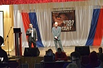 Финал областного интеллектуального конкурса «Что? Где? Когда?».