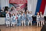 В областном Доме молодежи состоялся региональный слет волонтеров «Искусство добра» 