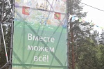 "Ладога 2014": день второй