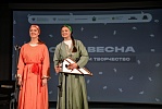 XXXI Всероссийский фестиваль «Российская студенческая весна»