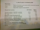 на стадионе «Юрьево» в Великом Новгороде прошла XXXIII открытая Всероссийская массовая лыжная гонка «Лыжня России-2015»