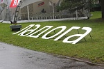 "Ладога 2014": день второй