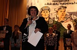 В минувшие выходные в г. Чудово состоялся финал областного конкурса «Ай, да парень!»