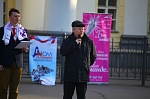 Акция "Время роликов"